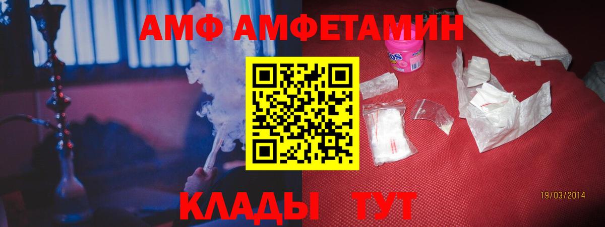 Ишим  АМФЕТАМИН  kraken вход  Амфетамин VHQ  Вход с VPN 