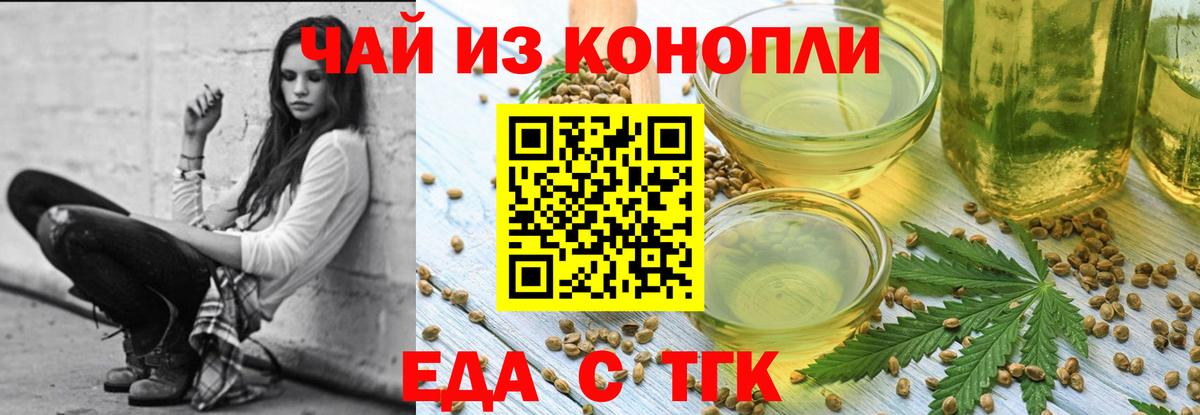 Ишим  Canna-Cookies марихуана  Вход с VPN 