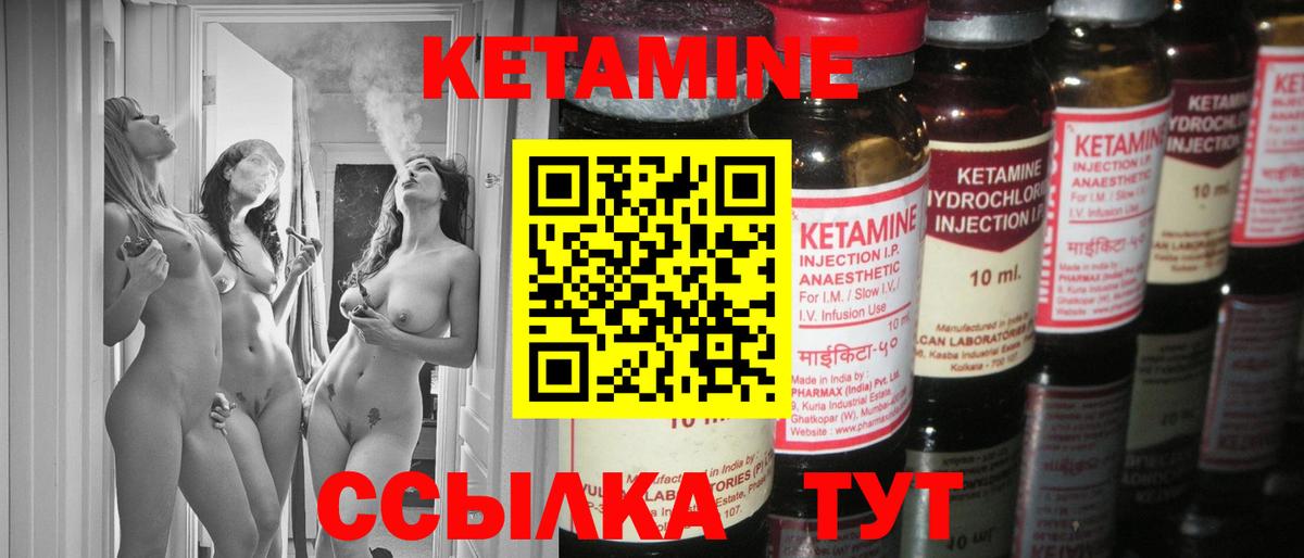 Ишим  мориарти телеграм  Кетамин ketamine  Вход с VPN  Кетамин ketamine 
