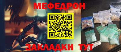 метамфетамин Кунгур
