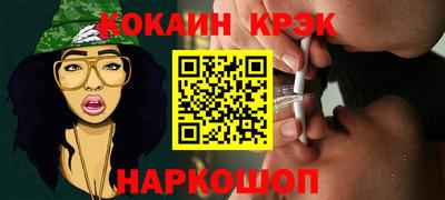 метамфетамин Кунгур