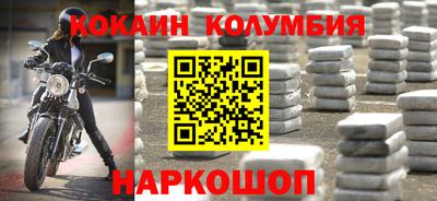 метамфетамин Кунгур