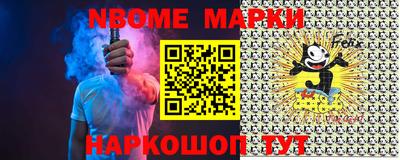 метамфетамин Кунгур