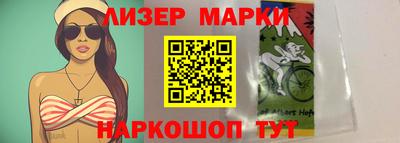 гашик Кулебаки