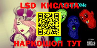 метамфетамин Кунгур