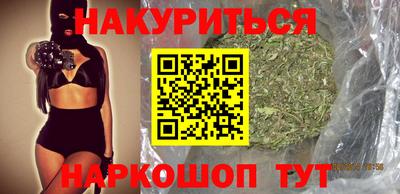 метамфетамин Кунгур