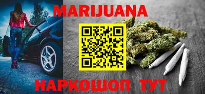 героин Кумертау