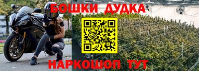 метамфетамин Кунгур