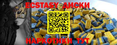 метамфетамин Кунгур