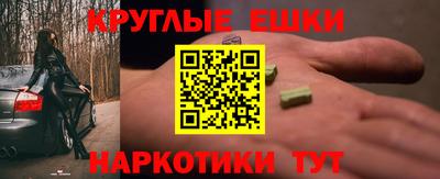 гашик Кулебаки