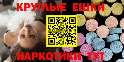 метамфетамин Кунгур