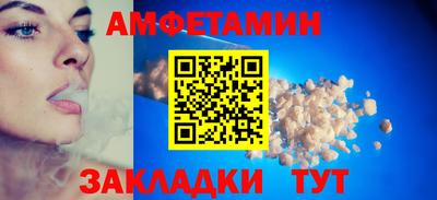 гашик Кулебаки
