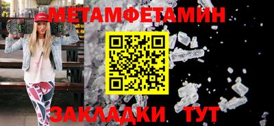 героин Кумертау