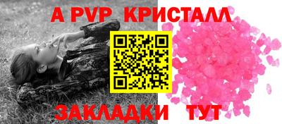 метамфетамин Кунгур