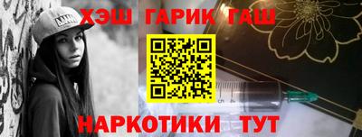 героин Кумертау