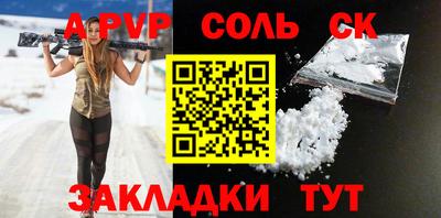 героин Кумертау