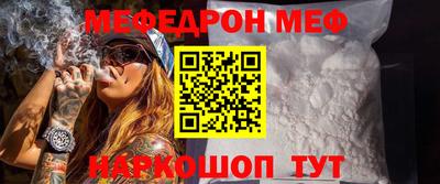 метамфетамин Кунгур