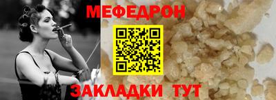 метамфетамин Кунгур