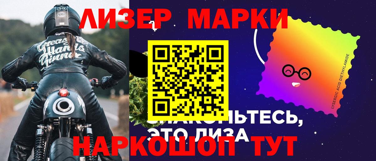 LSD-25 экстази кислота Ишим