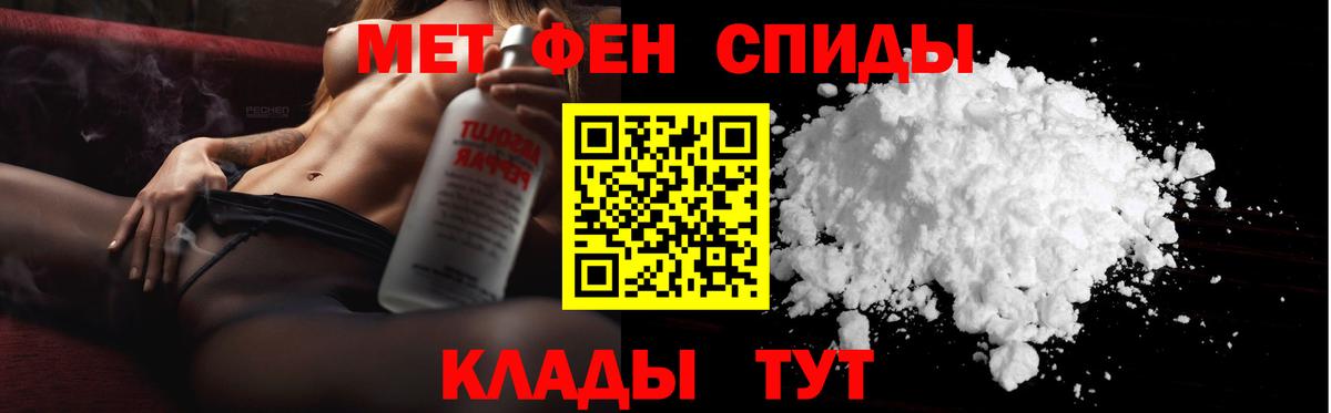 МЕТАМФЕТАМИН Methamphetamine  МЕТАМФЕТАМИН Methamphetamine  Вход с VPN  Метамфетамин  Ишим 