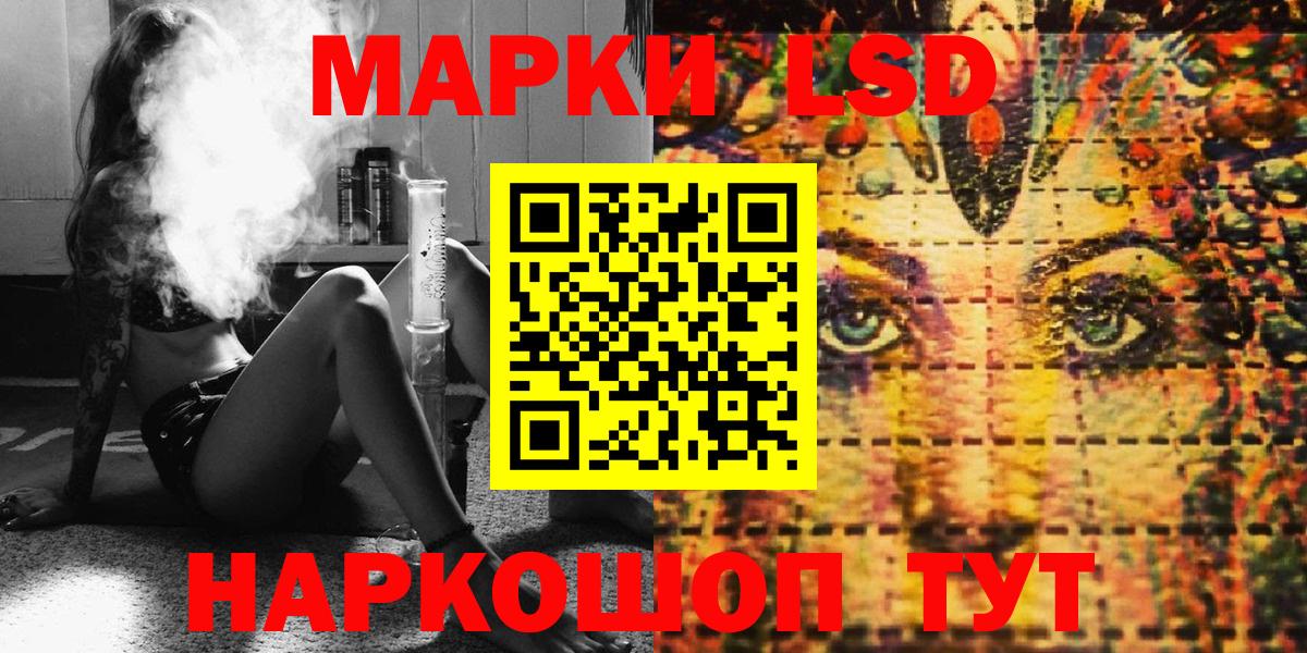 Марки NBOMe  Вход с VPN  Ишим  Марки N-bome 1,8мг 