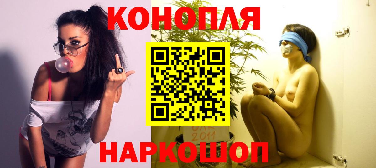 Ишим  Канабис индика  Вход с VPN  Марихуана LSD WEED 